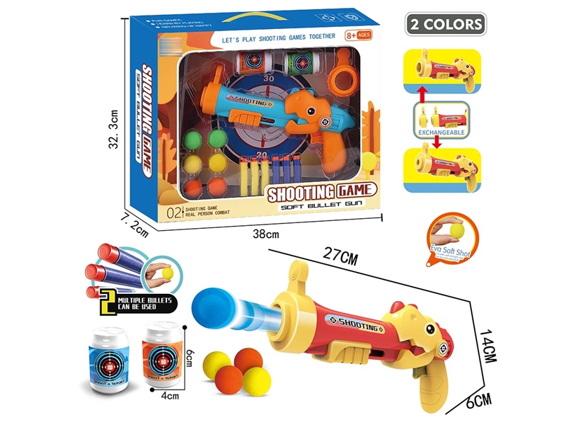 DINOSAUR SOFT SHOOTING GUN - HP1198540