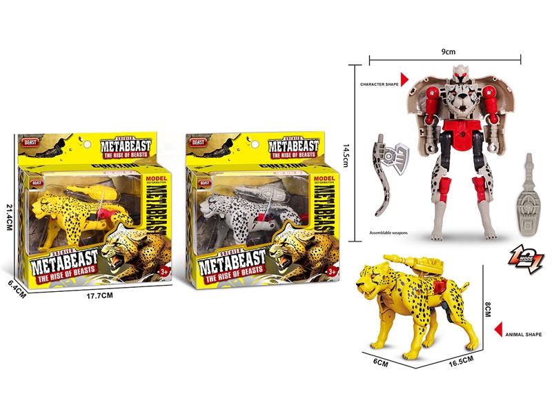 DEFORMATION ROBOT,2COLOURS - HP1198580