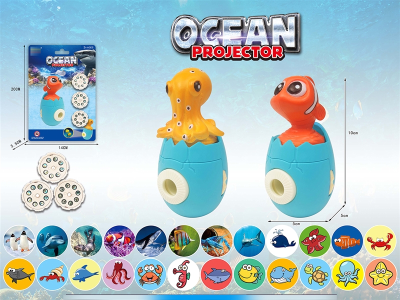 OCEAN PROJECTOR - HP1198675
