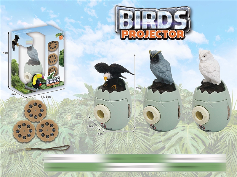 BIRDS PROJECTOR - HP1198676