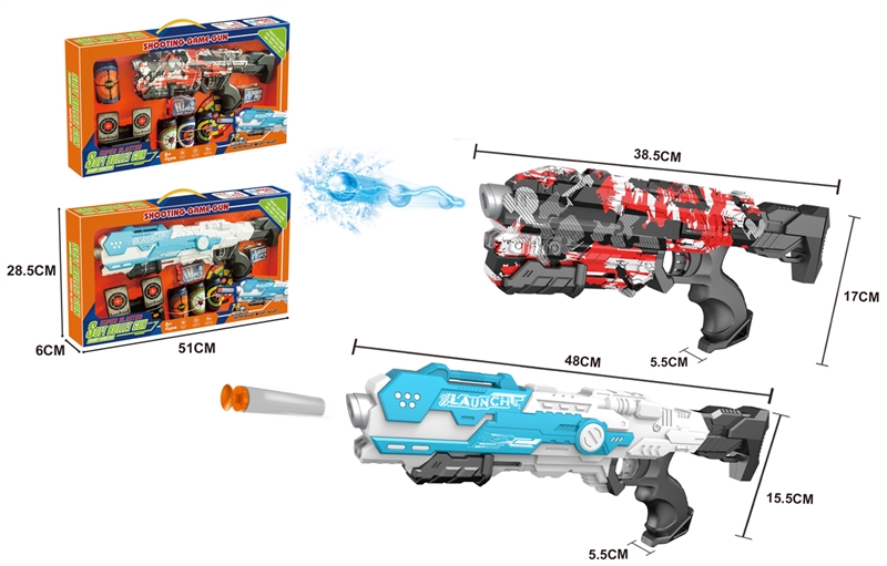 SOFT SHOOTING GUN W/WATER BULLETS - HP1198878