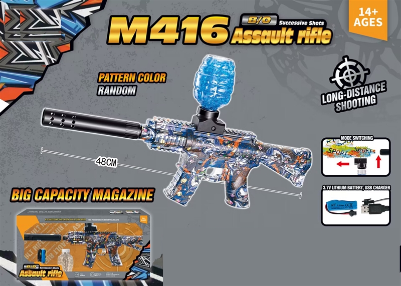 B/O WATER BULLET GUN W/NOISE SNUBBER (CAN FIRE BULLETS CONTINUOUSLY, INCLUDED BATTERY) - HP1198898