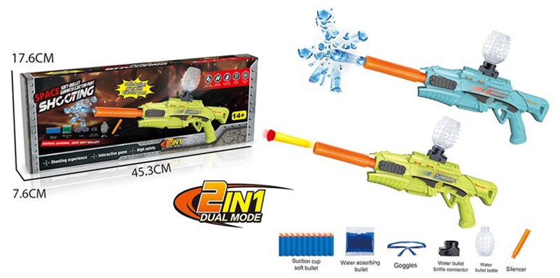 B/O WATER BULLET GUN W/NOISE SNUBBER (INCLUDED BATTERY, THE GUN CAN BE USED WITHOUT BATTERY) - HP1198922