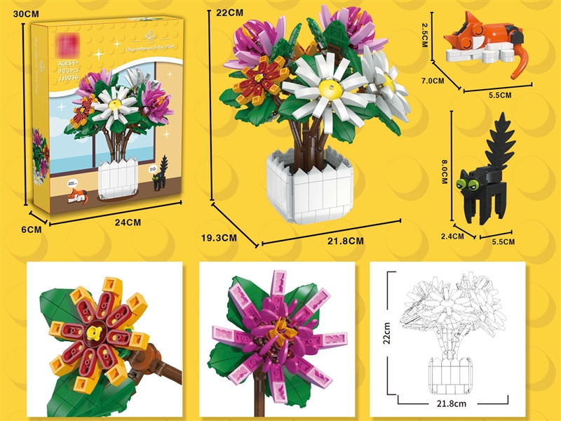 BUILDING BLOCK 900PCS - HP1198968