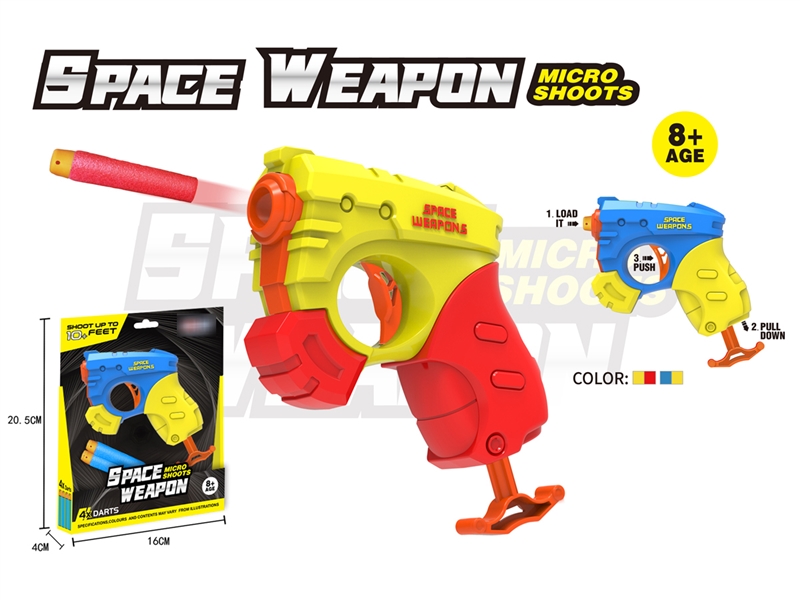 SOFT SHOOTING GUN - HP1198989