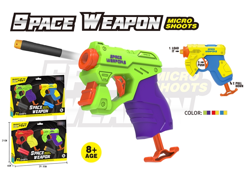 SOFT SHOOTING GUN - HP1198990