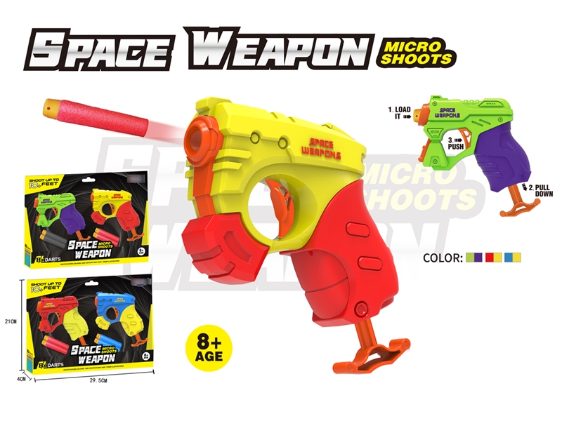 SOFT SHOOTING GUN - HP1198991