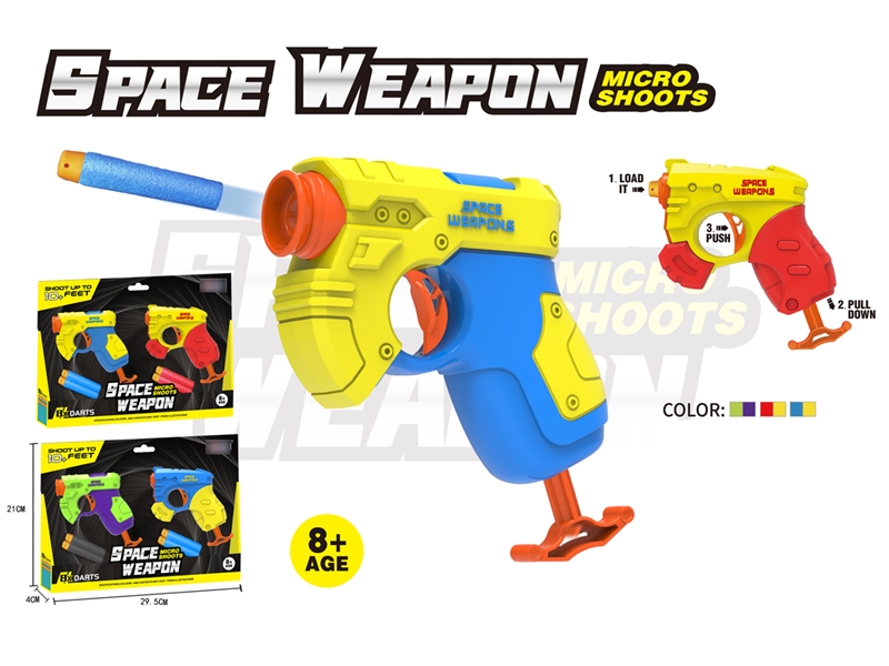 SOFT SHOOTING GUN - HP1198992
