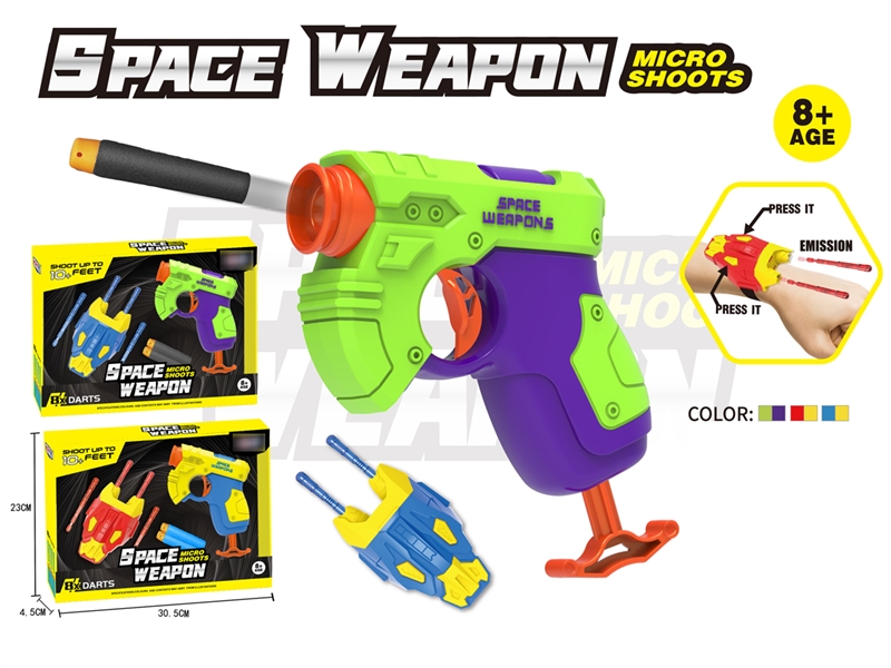 SOFT SHOOTING GUN - HP1198994