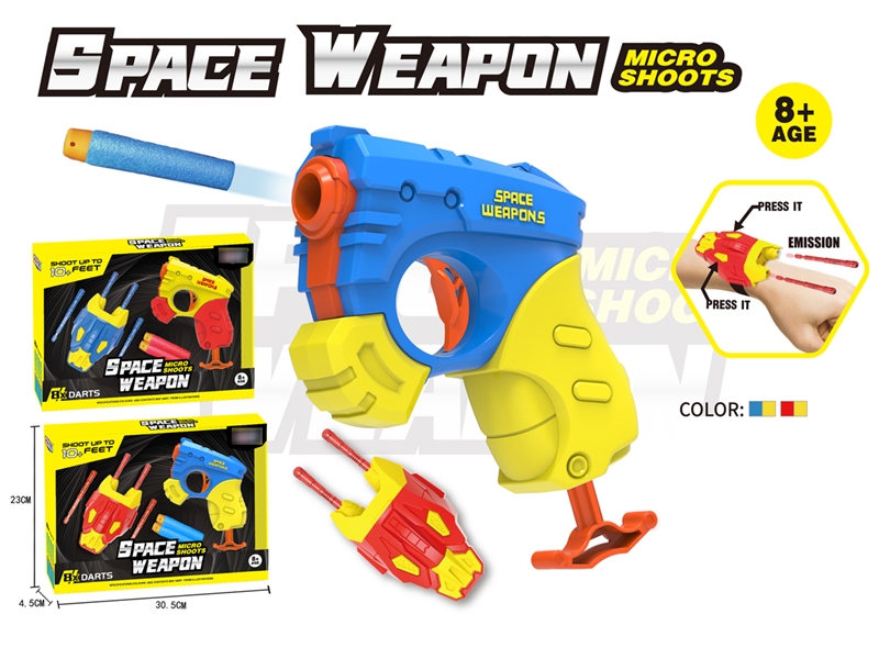 SOFT SHOOTING GUN - HP1198995