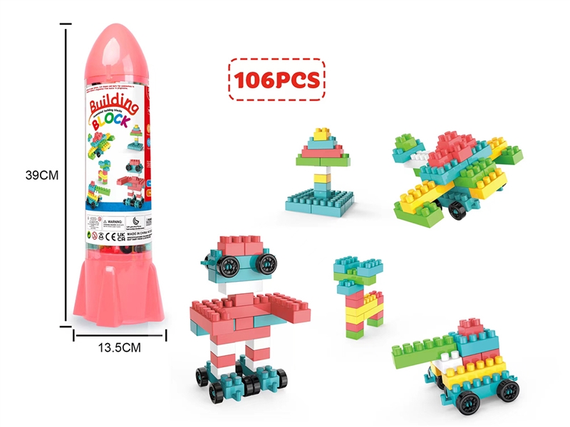 BUILDING BLOCKS (106PCS) - HP1199009