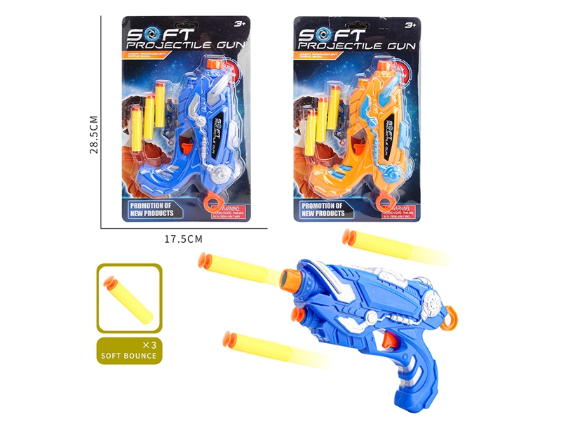 SOFT SHOOTING GUN,2ASST - HP1199283