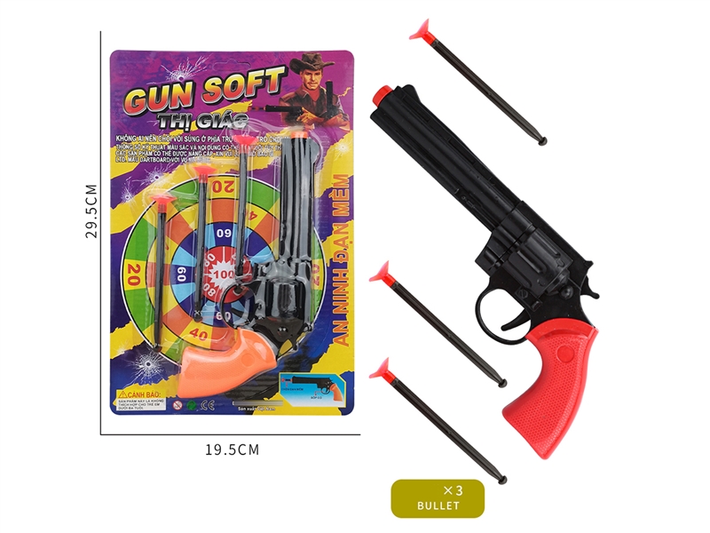 SOFT SHOOTING GUN - HP1199296