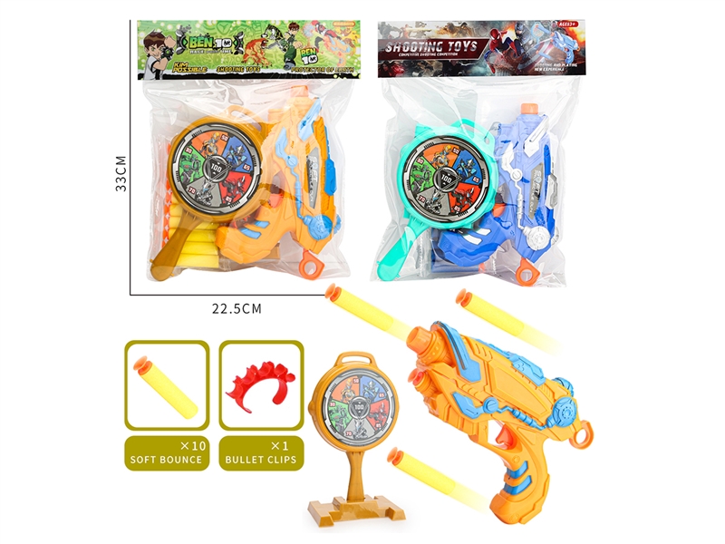 SOFT SHOOTING GUN,2ASST - HP1199298