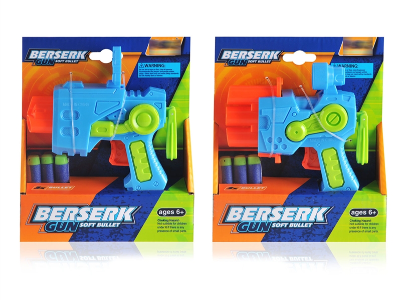 EVA SOFT SHOOTING GUN,2ASST - HP1199366