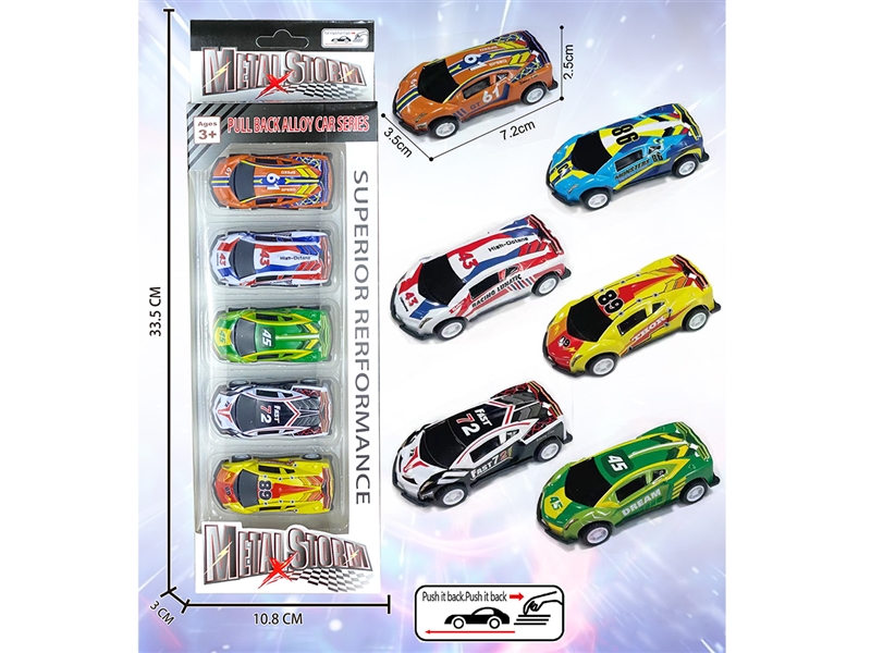 PULL BACK DIE-CAST CAR，6ASST - HP1199420