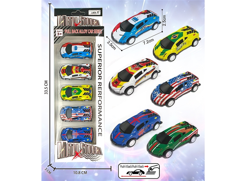 PULL BACK DIE-CAST CAR，6ASST - HP1199422