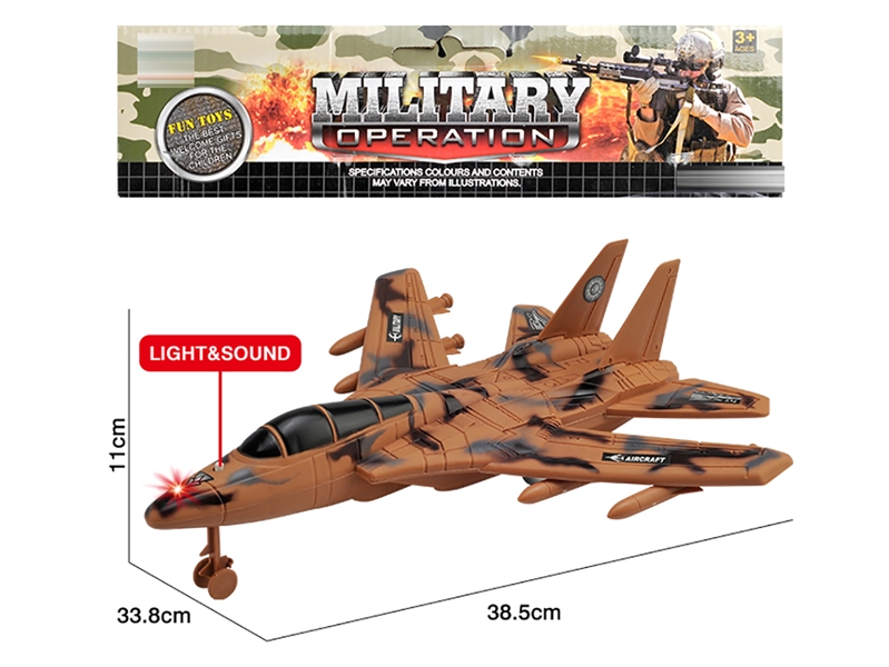 FREE WAY MILITARY PLANE W/LIGHT & SOUND,INCLUDED BATTERY - HP1199575
