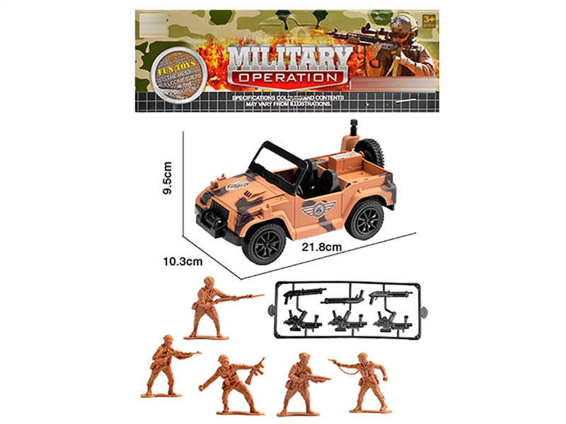 FREE WAY MILITARY CAR W/ACCESSORIES - HP1199584