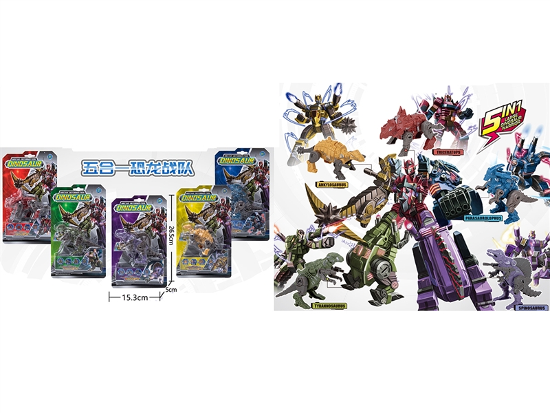 TRANSFORMABLEDINOSAUR,5ASST - HP1199635