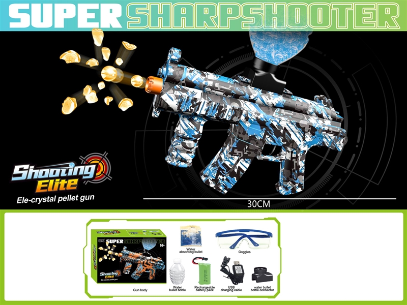 B/O WATER BULLET GUN (INCLUDED BATTERY) - HP1199677