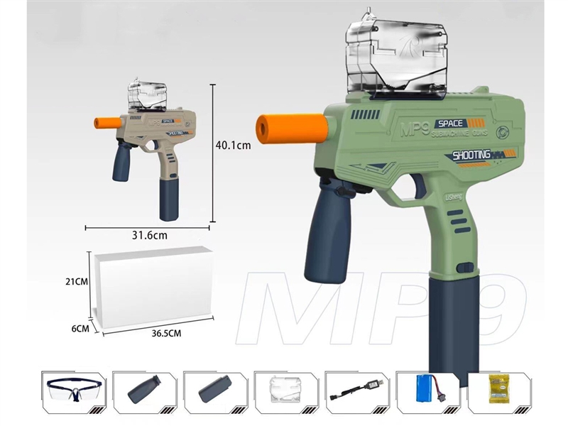 B/O WATER BULLET GUN (INCLUDED BATTERY) - HP1199679