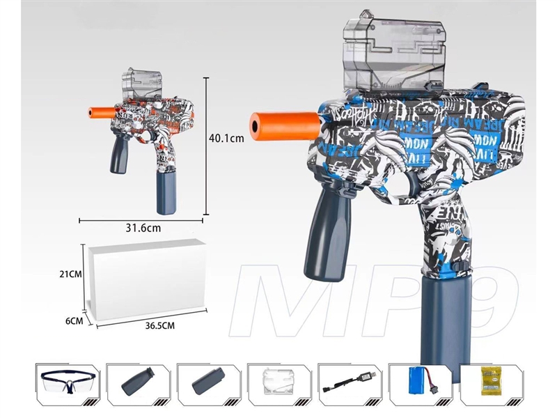 B/O WATER BULLET GUN (INCLUDED BATTERY) - HP1199680