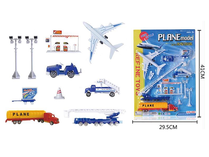 PULL BACK PLANE SET - HP1199729