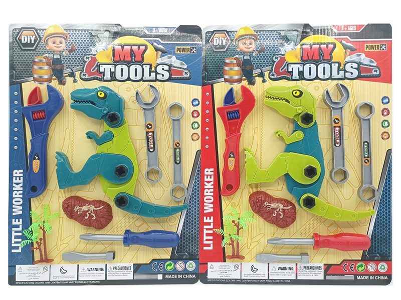 TOOL SET - HP1199750
