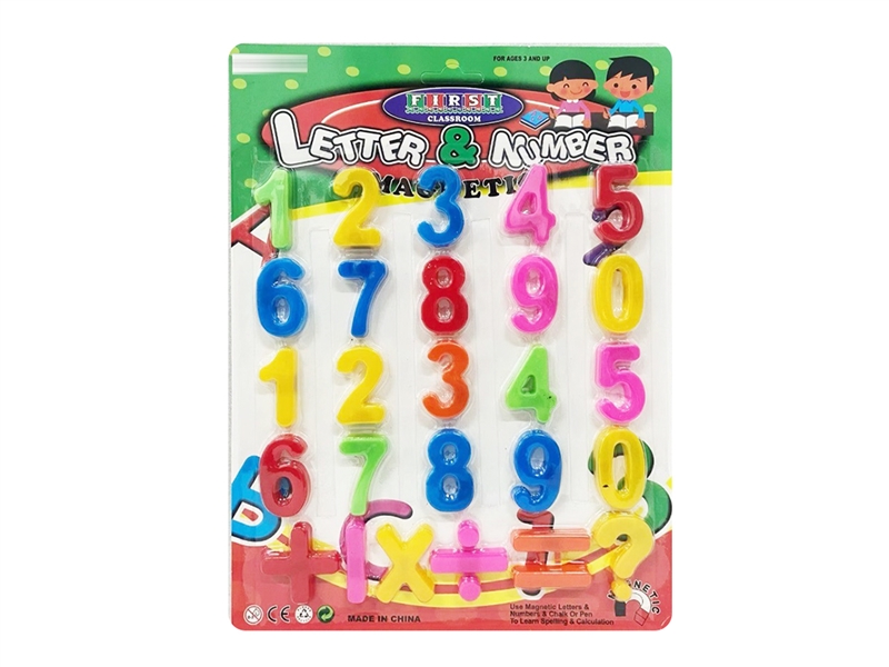 MAGNETIC NUMBER - HP1199782