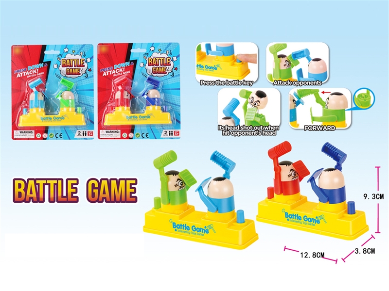 BATTLE GAME - HP1199844
