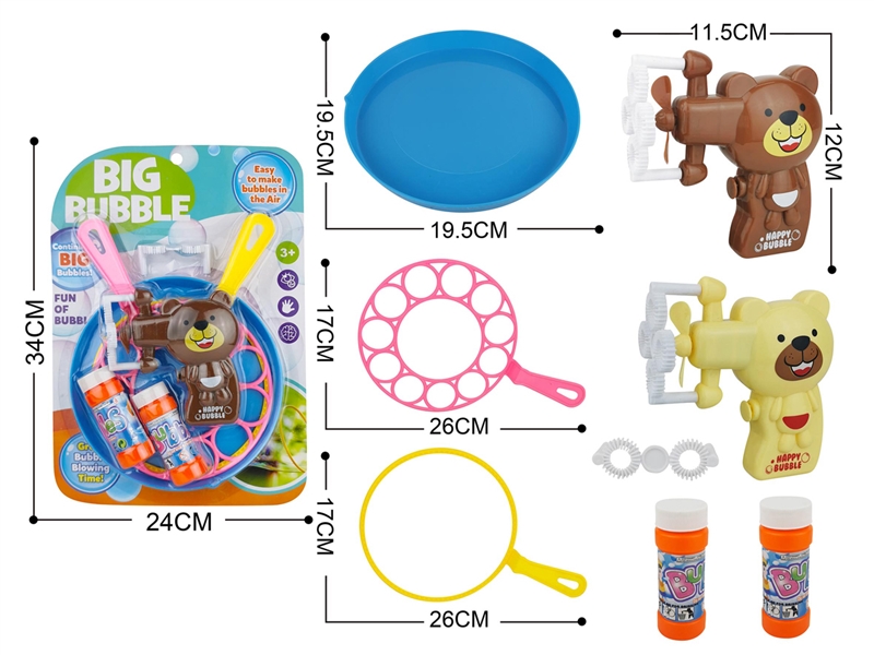 B/O BUBBLE GUN - HP1199850