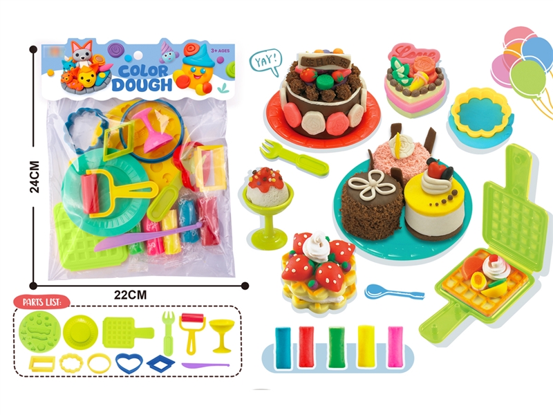 PLAY DOUGH SET - HP1199932