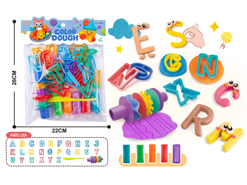 PLAY DOUGH SET - HP1199933