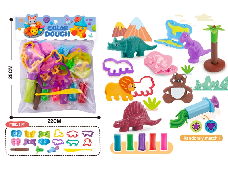 PLAY DOUGH SET - HP1199934