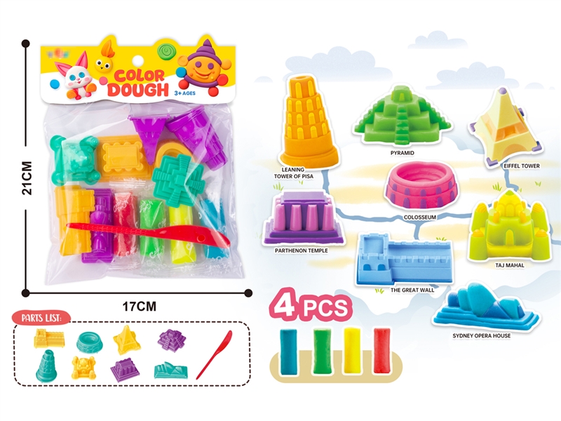 PLAY DOUGH SET - HP1199940