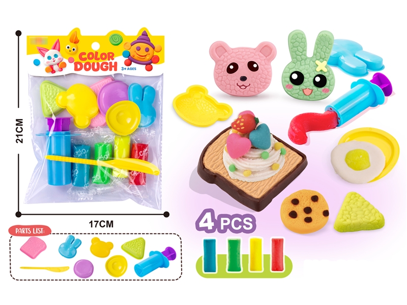 PLAY DOUGH SET - HP1199942