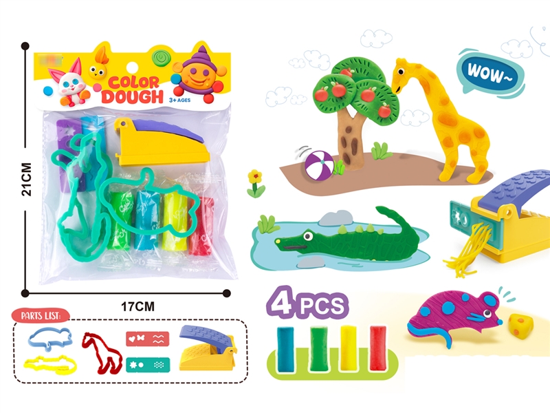 PLAY DOUGH SET - HP1199944
