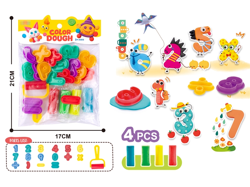 PLAY DOUGH SET - HP1199945