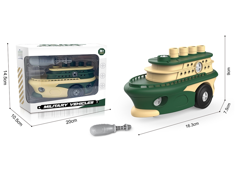 DIY ASSEMBLE BOAT - HP1199973