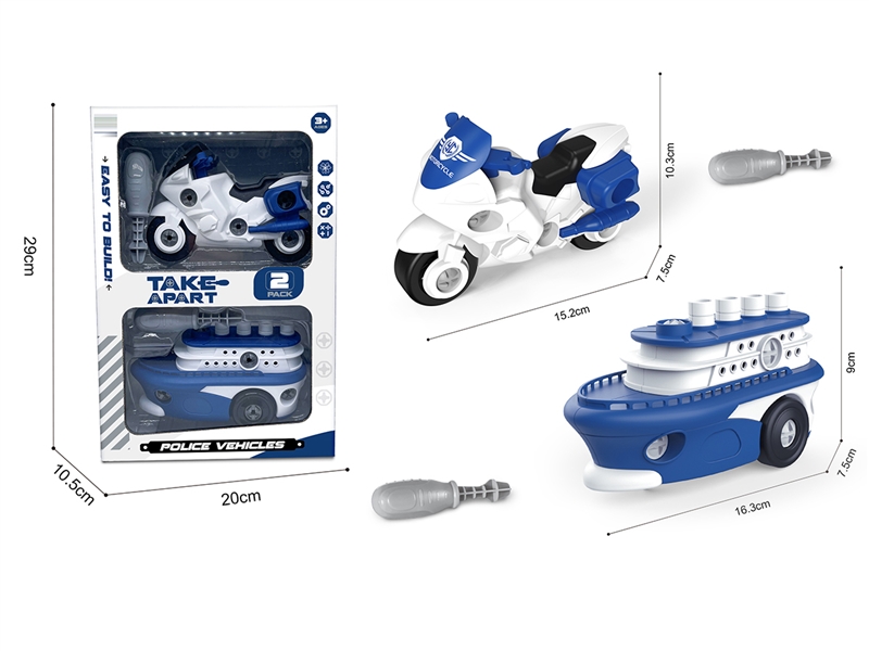 DIY ASSEMBLE BOAT & MOTORCYCLE - HP1199974