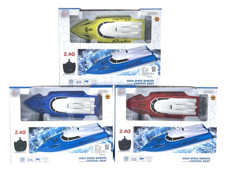 2.4G四通遥控小快艇遥控船 - HP1200064