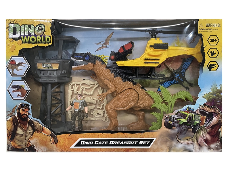 DINOSAUR SET - HP1200367