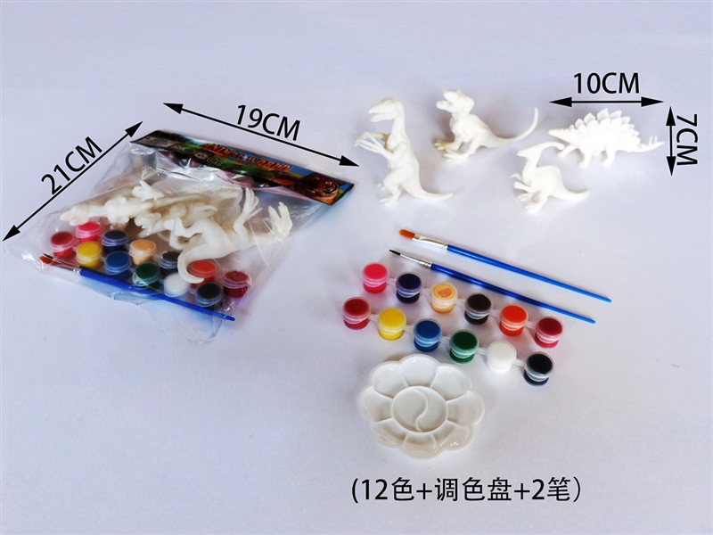 PAINTING DINOSAUR SET 4PCS - HP1200455