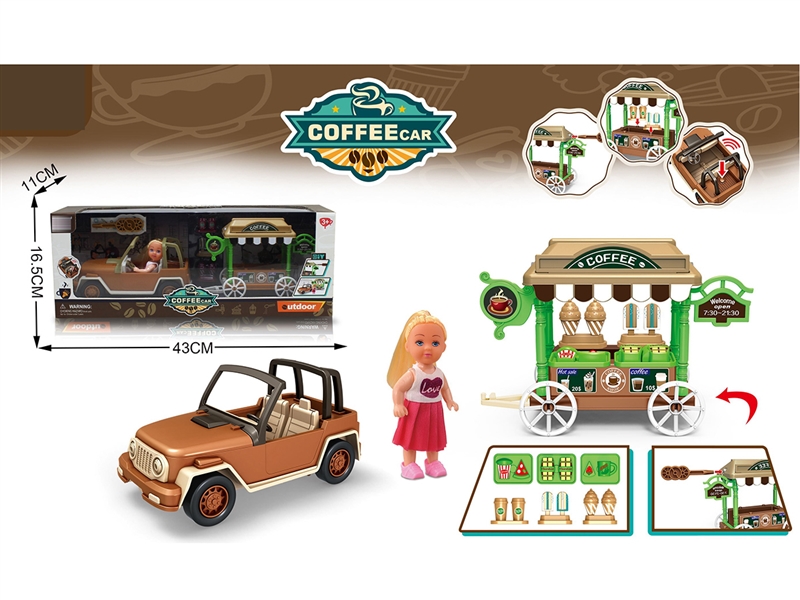 COFFEE CAR W/MUSIC - HP1200545