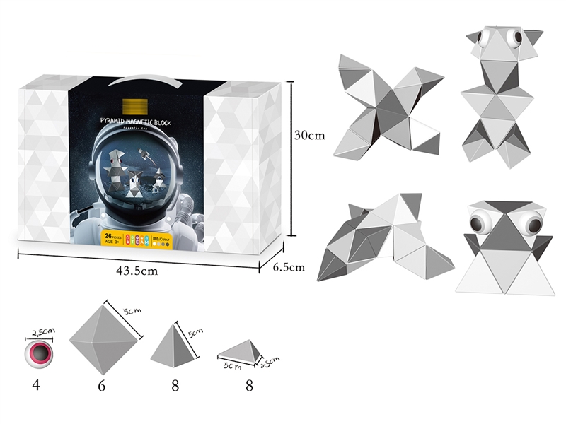 PYRAMID MAGNETIC BLOCK(26PCS) - HP1200583