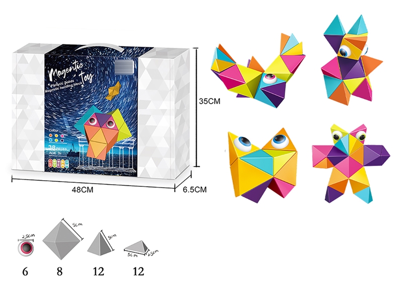 PYRAMID MAGNETIC BLOCK(38PCS) - HP1200585