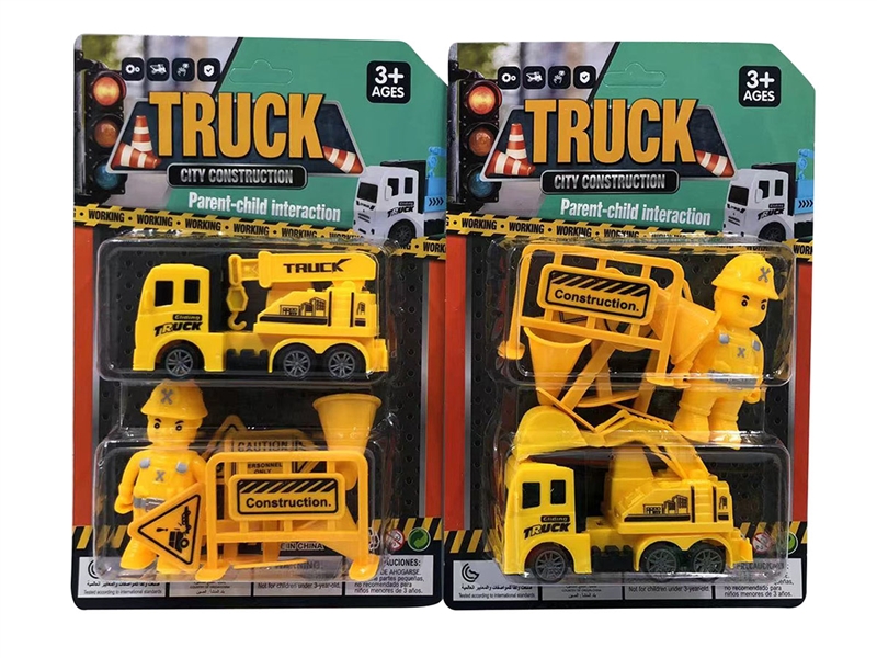 PULL BACK CONSTRUCTION CAR - HP1200606