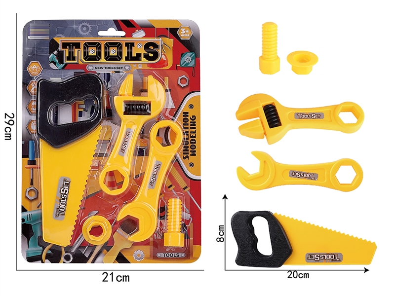 TOOL SET - HP1200616