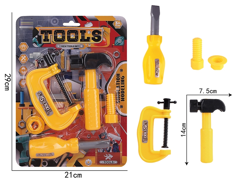 TOOL SET - HP1200617